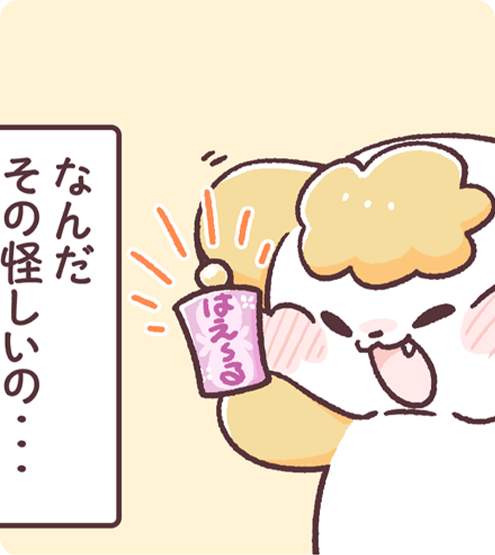 サムネイル